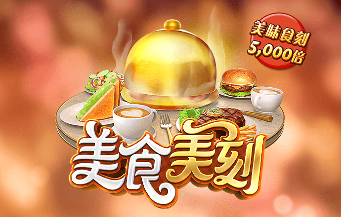 凯发体育APP平台
